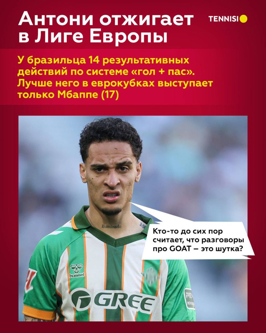 У Мбаппе еще 3 гола с пенальти, так что думайте!