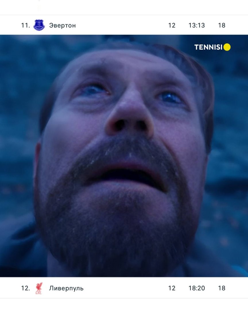Главный страх фанатов «Ливерпуля» 😫