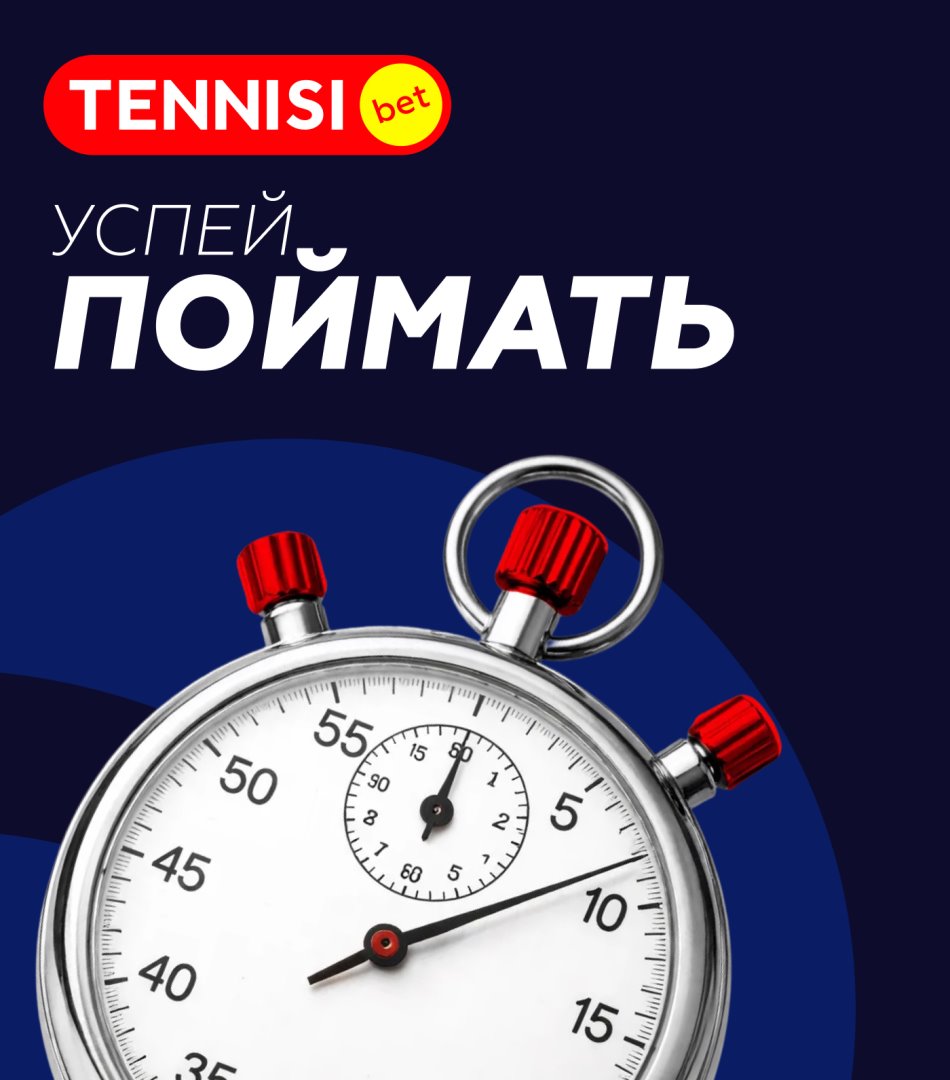 Поймай промокод, если сможешь!<br>
<u>Играем в ассоциации:  </u><br><b>переход в «Барселону», Савельевич, поцелуи с эмблемами, лысина, «Овьедо».</b><br>
Ответ твой промокод на 500 рублей!<br> А забрать его смогут только пять самых быстрых игроков!<br>

Бегом в приложение, открывай вкладку «Мой счет», кликай «ввести промокод», печатай ответ на русском языке – и забирай свой фрибет, если тебя никто не опередит!