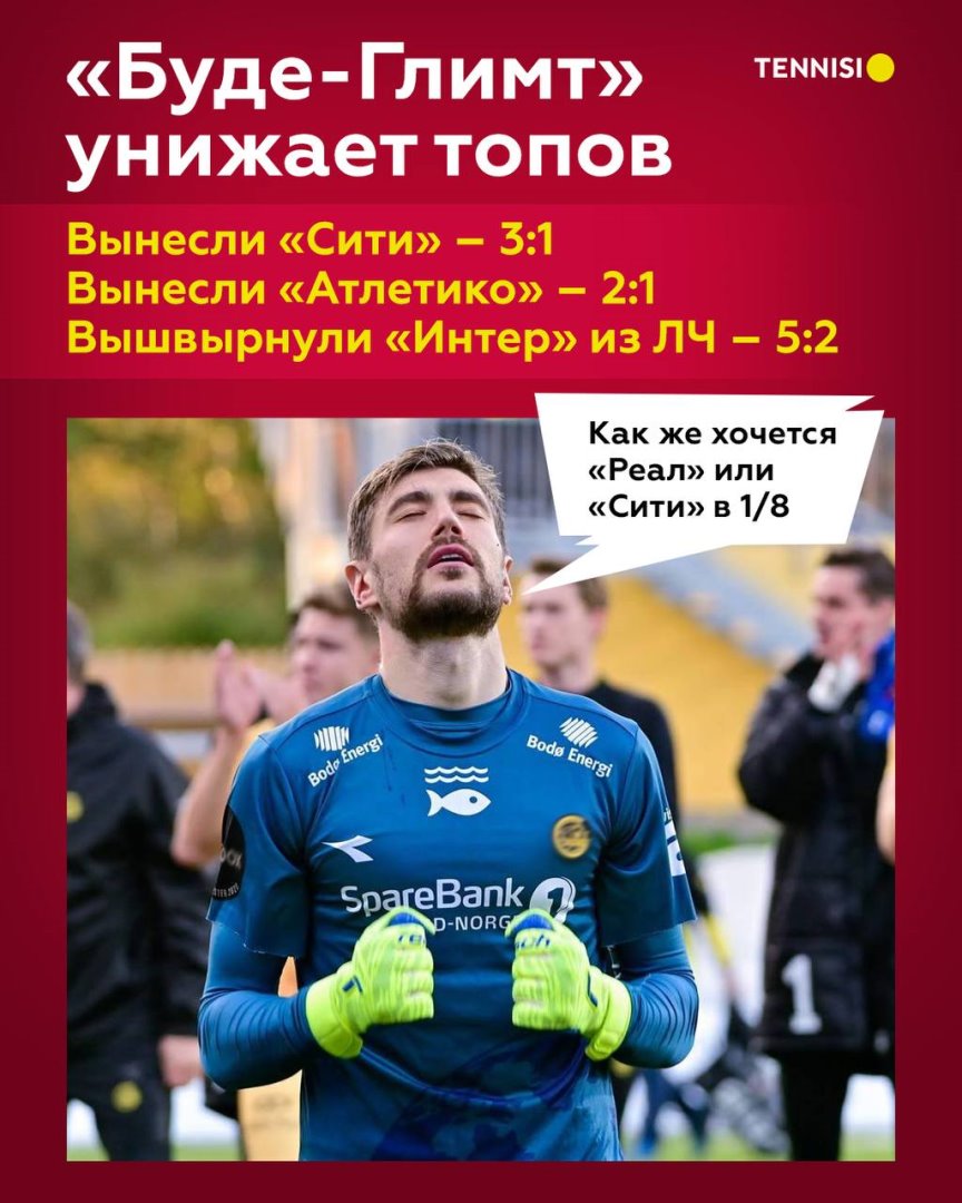 Кажется, у нас появился интересный андердог 🔥