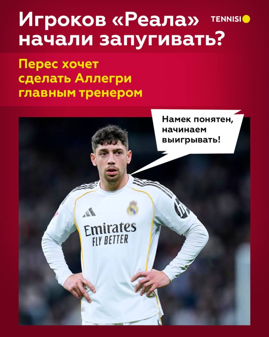 Это будет жестко…