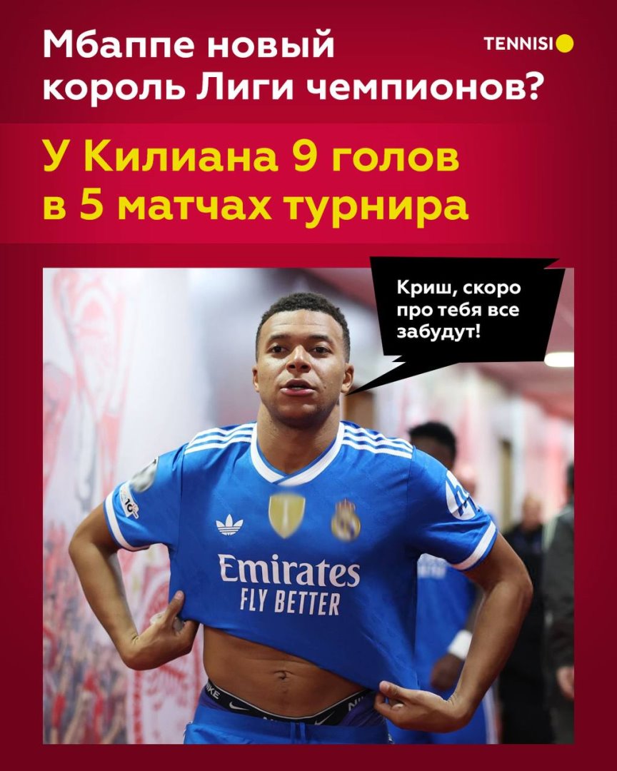 Дайте этому парню еще больше матчей против команд из Греции и Казахстана 🤩