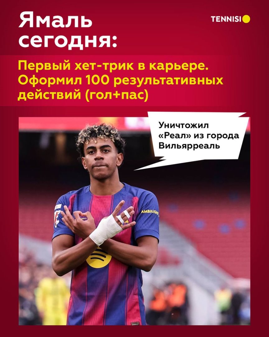 Серьезно нацелен на «ЗМ» 🤩