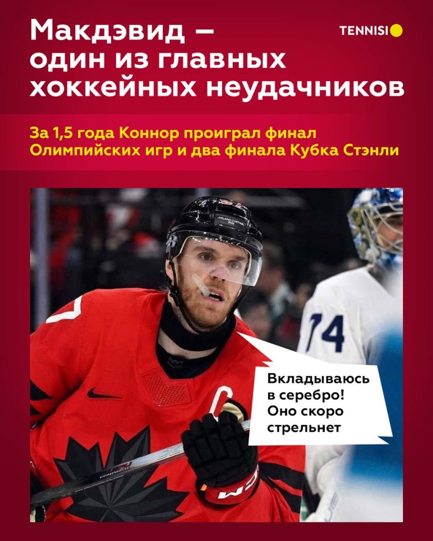 Есть время, чтобы все исправить 🤞