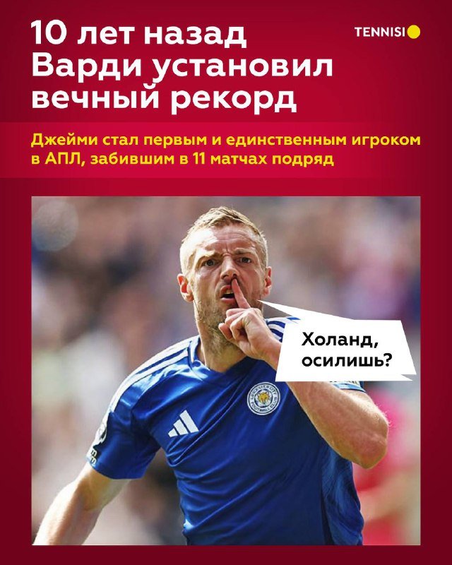 Вспомнил сезон 2015/16 – прослезился 🥹