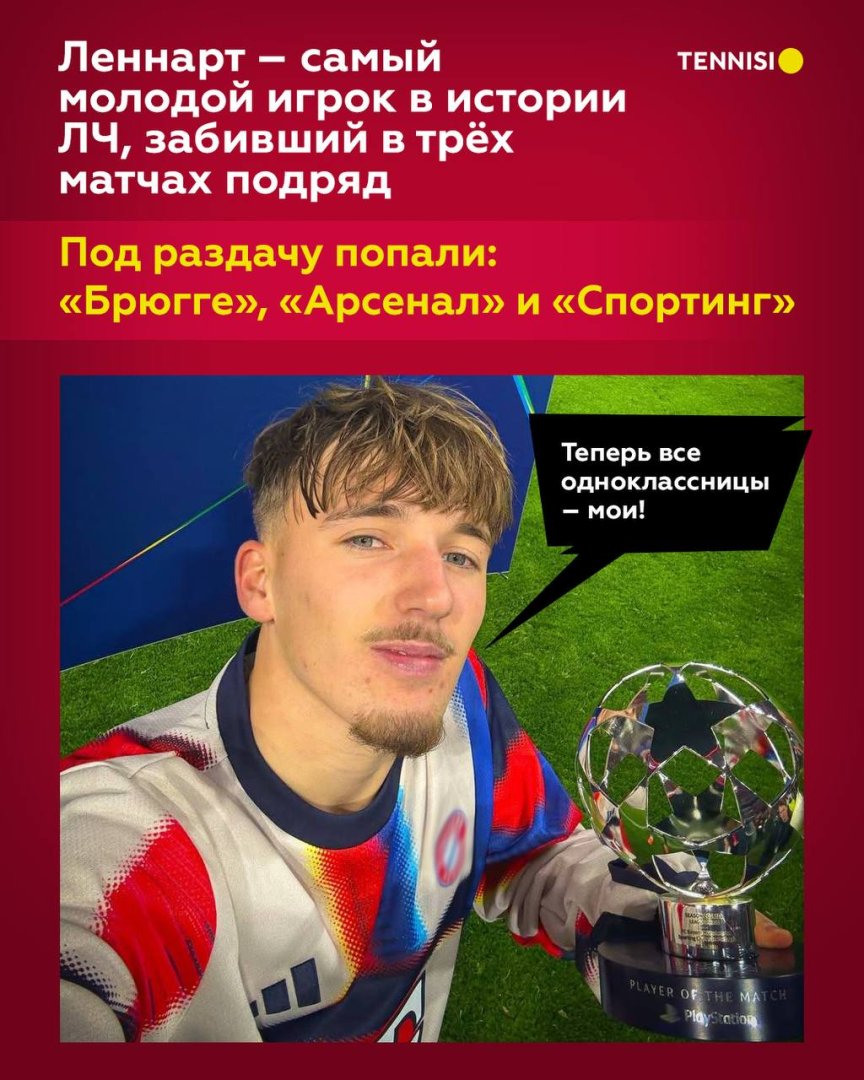 Парню всего 17 лет 🤩