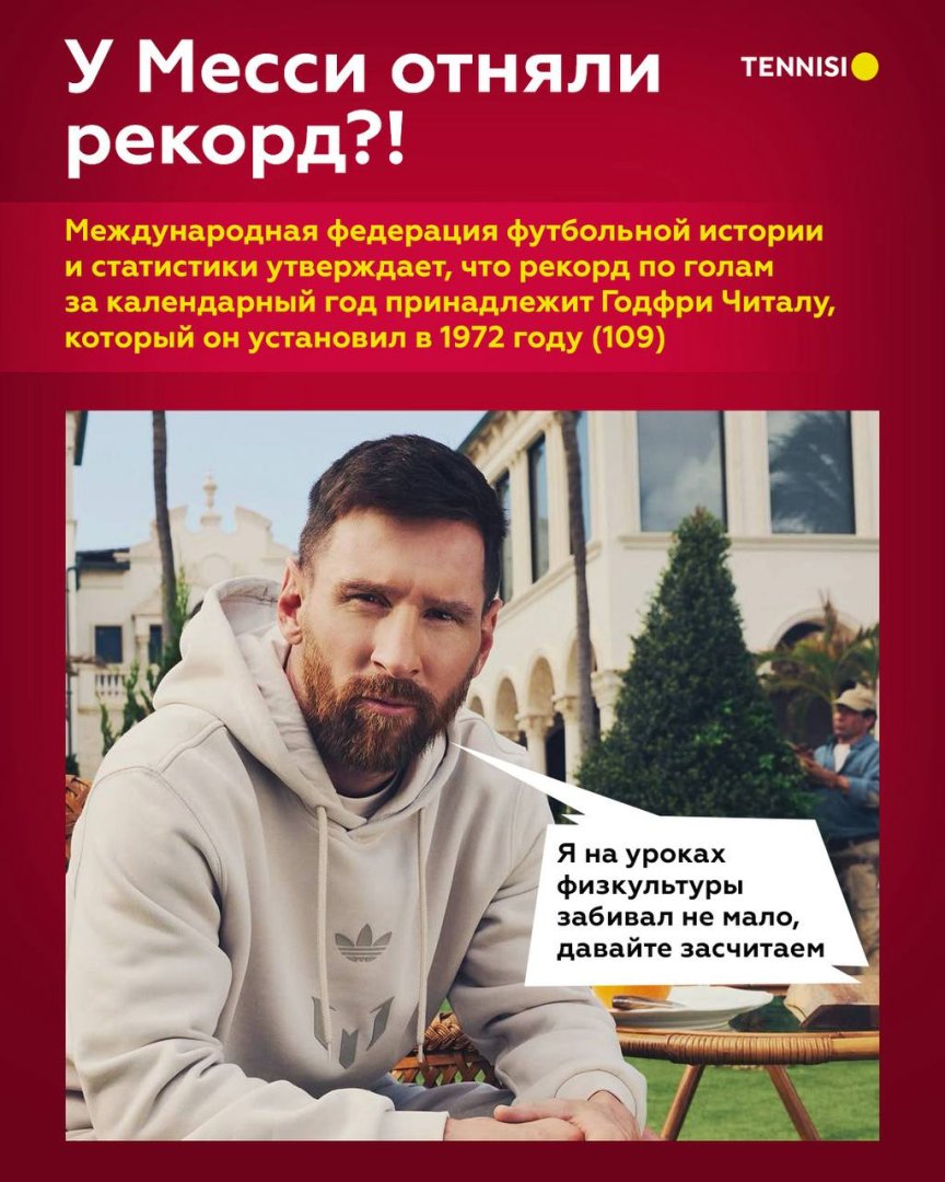 Чемпионат Замбии – это, конечно, круто, но как-то несправедливо 🤡